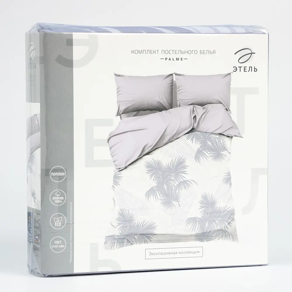 Фото 4 Комплект постельного белья Этель Palme поплин 2-спальный наволочки 50 x 70- 2 шт цвет белый