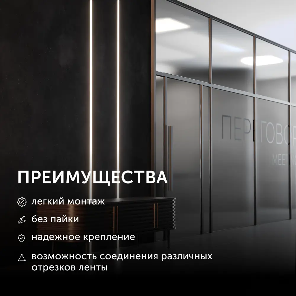 Фото 7 Коннектор для светодиодной ленты MIX 8мм для гибкого соединения или подключения прокалывающий 2 шт Фото 7 Коннектор для светодиодной ленты MIX 8мм для гибкого соединения или подключения прокалывающий 2 шт