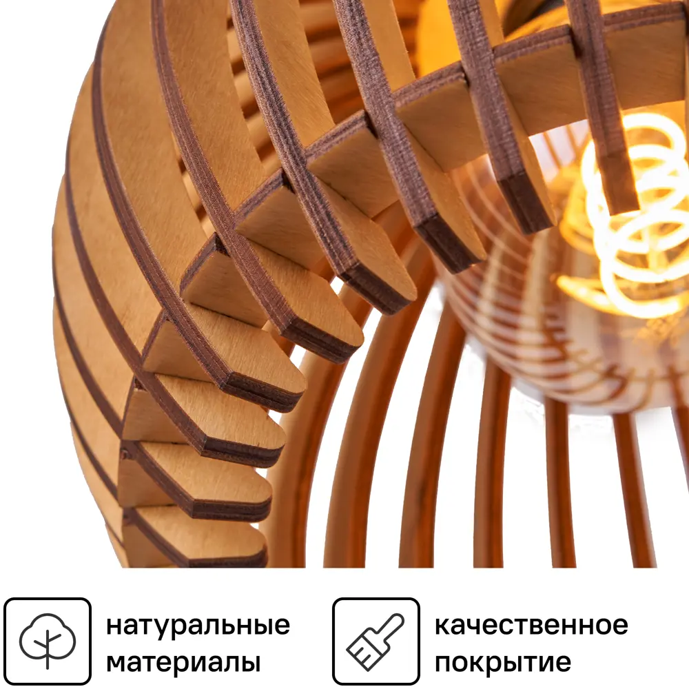 Фото 2 Люстра подвесная деревянная Brillight Love-12.2 1 лампа 15 м² цвет бежевый Фото 2 Люстра подвесная деревянная Brillight Love-12.2 1 лампа 15 м² цвет бежевый