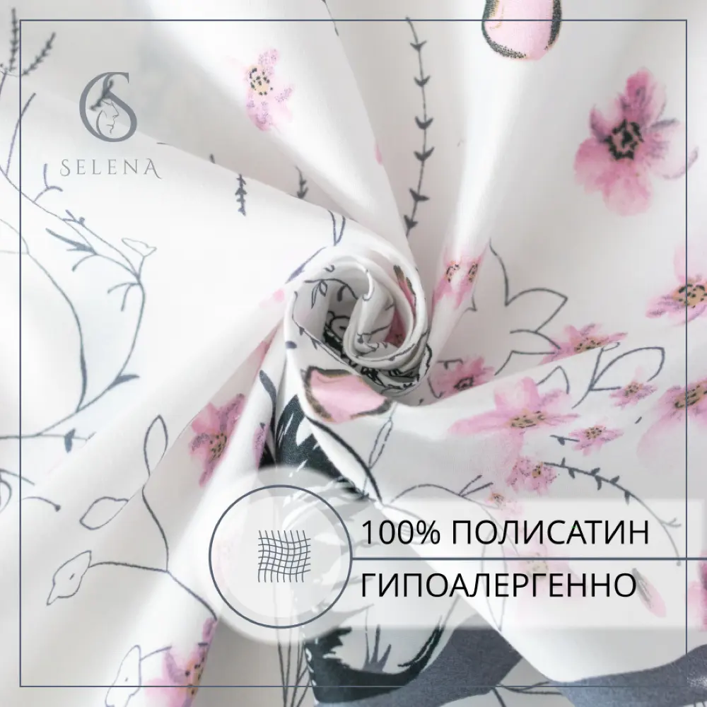 Фото 4 Комплект постельного белья Selena Айза полисатин семейный наволочки 50 x 70- 2 шт цвет белый Фото 4 Комплект постельного белья Selena Айза полисатин семейный наволочки 50 x 70- 2 шт цвет белый