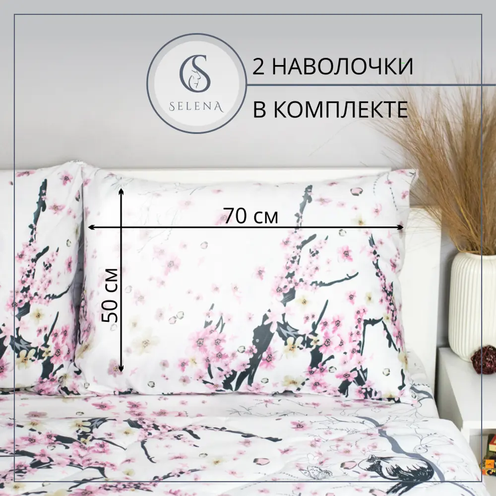 Фото 3 Комплект постельного белья Selena Айза полисатин семейный наволочки 50 x 70- 2 шт цвет белый Фото 3 Комплект постельного белья Selena Айза полисатин семейный наволочки 50 x 70- 2 шт цвет белый