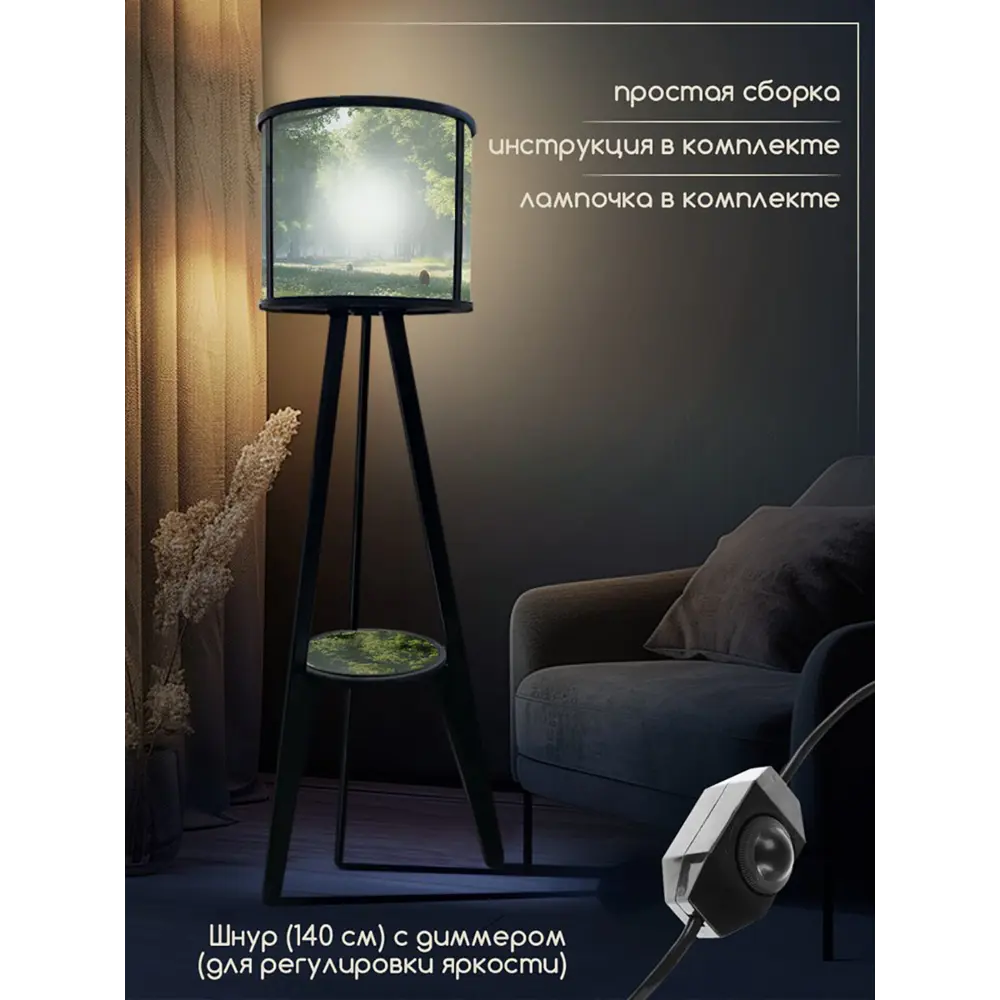 Фото 2 Торшер Бруталити Arthur cylinder искусство масло 2024 цвет черный Фото 2 Торшер Бруталити Arthur cylinder искусство масло 2024 цвет черный