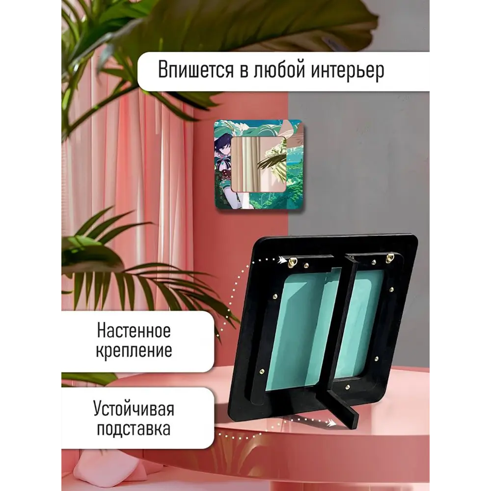 Фото 3 Декоративное зеркало Бруталити Mirror-SAO-280324-0173 30x30 см Фото 3 Декоративное зеркало Бруталити Mirror-SAO-280324-0173 30x30 см