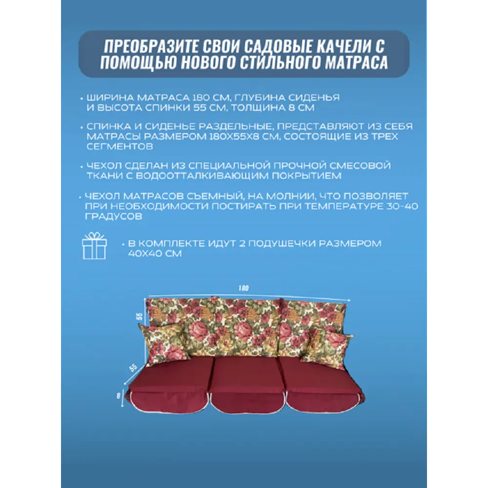 Фото 3 Матрас для качелей Everena 180x55x8 см хлопок красно-желтый Фото 3 Матрас для качелей Everena 180x55x8 см хлопок красно-желтый