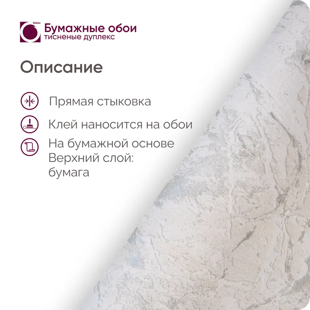 Фото 3 Обои бумажные Московская Обойная Фабрика Malex Design 0.53 м бежево-серые 6386-3 Фото 3 Обои бумажные Московская Обойная Фабрика Malex Design 0.53 м бежево-серые 6386-3