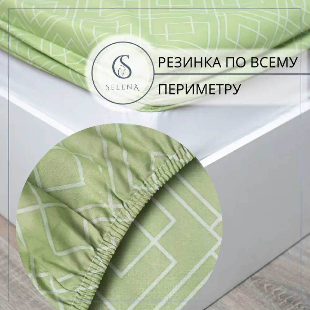 Фото 3 Комплект постельного белья Selena Лютик поплин 1.5-спальный наволочка 70 x 70- 1 шт цвет разноцветный Фото 3 Комплект постельного белья Selena Лютик поплин 1.5-спальный наволочка 70 x 70- 1 шт цвет разноцветный