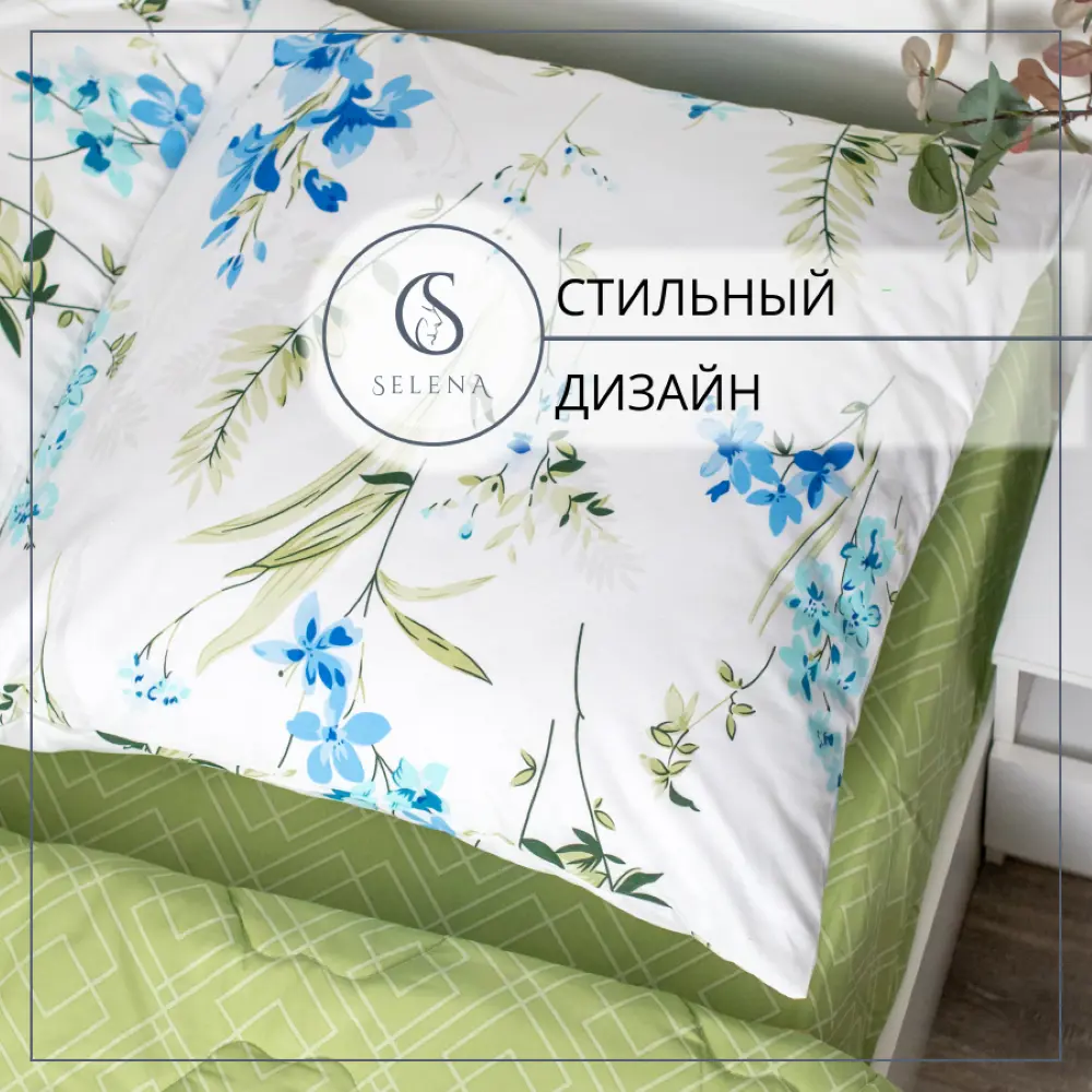 Фото 2 Комплект постельного белья Selena Лютик поплин 1.5-спальный наволочка 70 x 70- 1 шт цвет разноцветный Фото 2 Комплект постельного белья Selena Лютик поплин 1.5-спальный наволочка 70 x 70- 1 шт цвет разноцветный