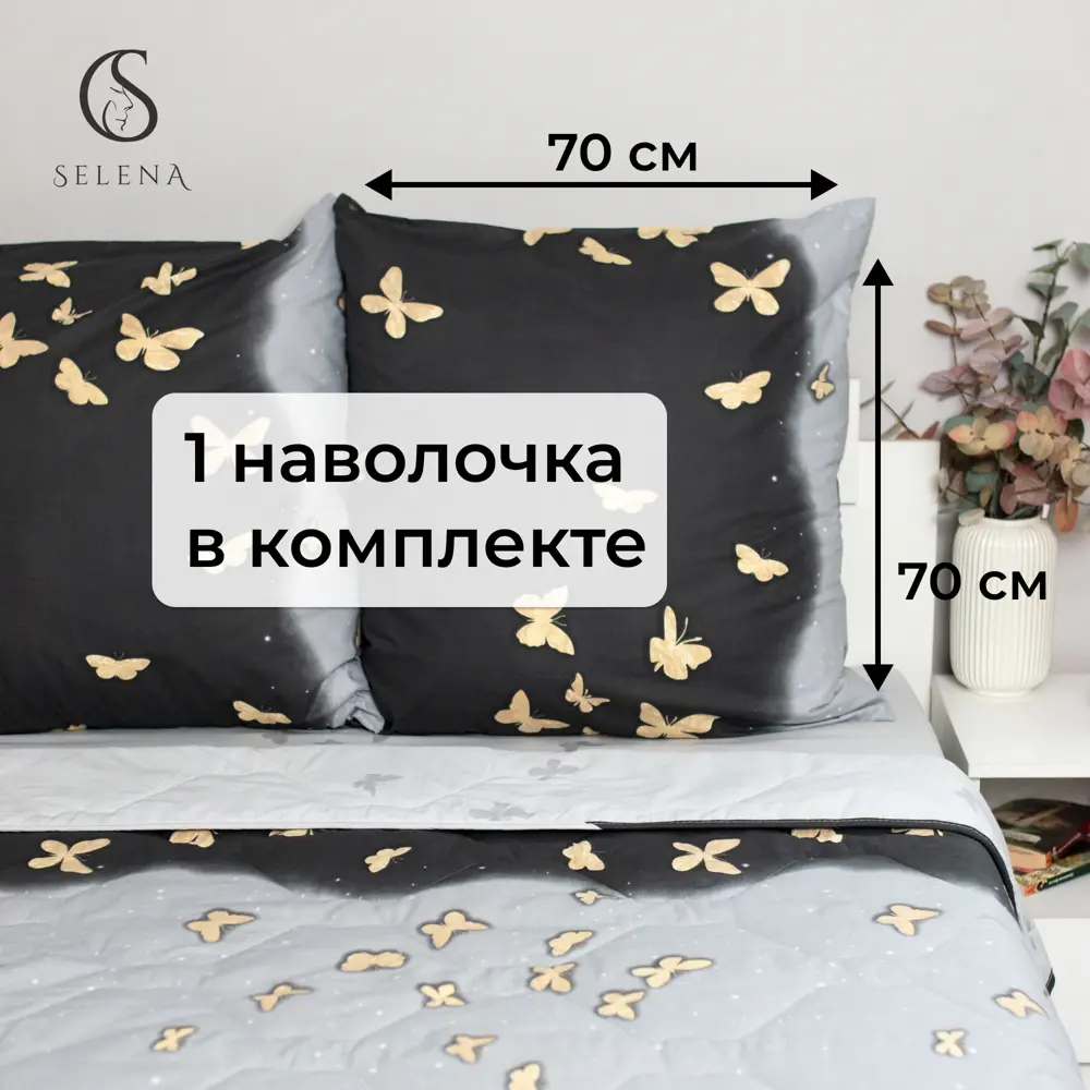 Фото 3 Комплект постельного белья Selena Патриция поплин 1.5-спальный наволочка 70 x 70- 1 шт цвет серебристо-черный Фото 3 Комплект постельного белья Selena Патриция поплин 1.5-спальный наволочка 70 x 70- 1 шт цвет серебристо-черный