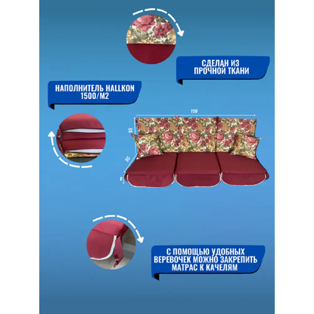 Фото 2 Матрас для качелей Everena 150x55x8 см цвет красно-зеленый Фото 2 Матрас для качелей Everena 150x55x8 см цвет красно-зеленый