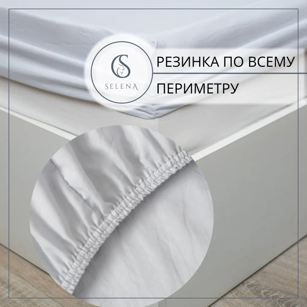 Фото 3 Комплект постельного белья Selena Шими полисатин 1.5-спальный наволочка 50 x 70- 1 шт цвет серый Фото 3 Комплект постельного белья Selena Шими полисатин 1.5-спальный наволочка 50 x 70- 1 шт цвет серый