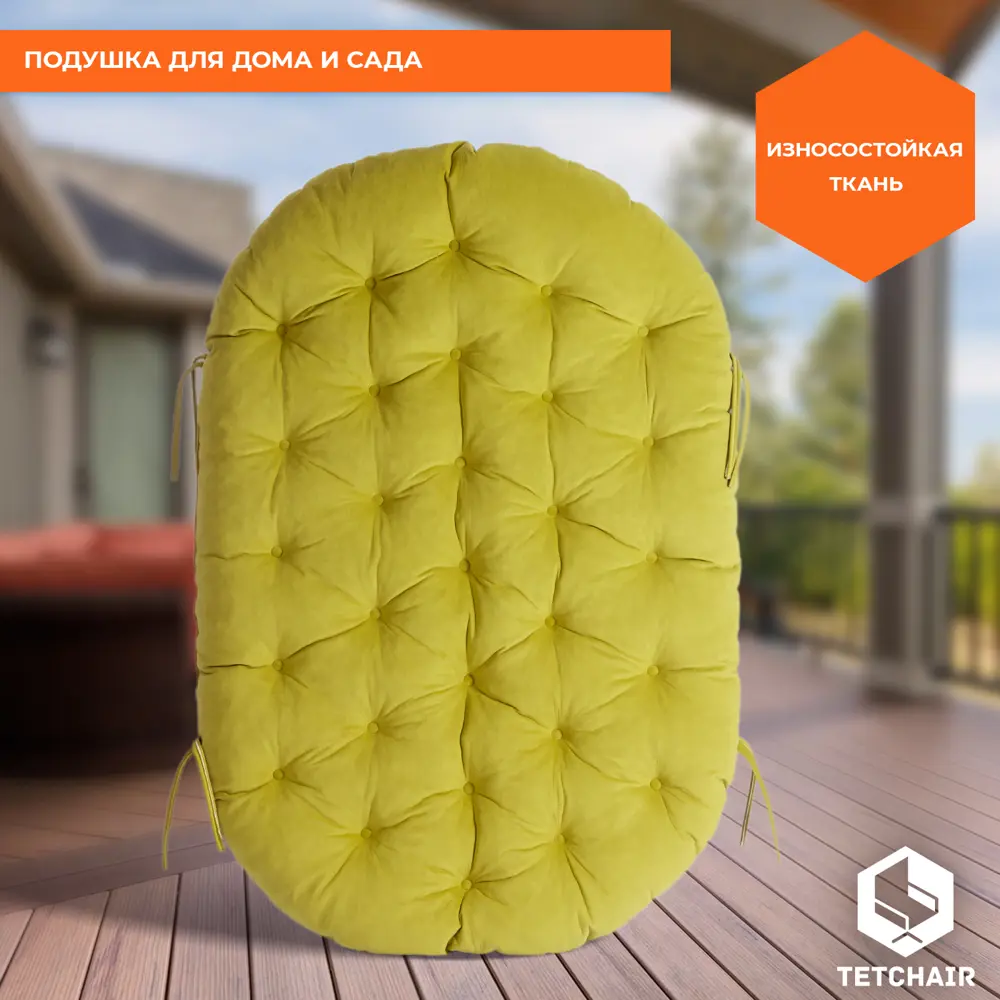 Фото Подушка для дивана Tetchair Mamasan 14368 123x150x15 см оливковый Фото Подушка для дивана Tetchair Mamasan 14368 123x150x15 см оливковый