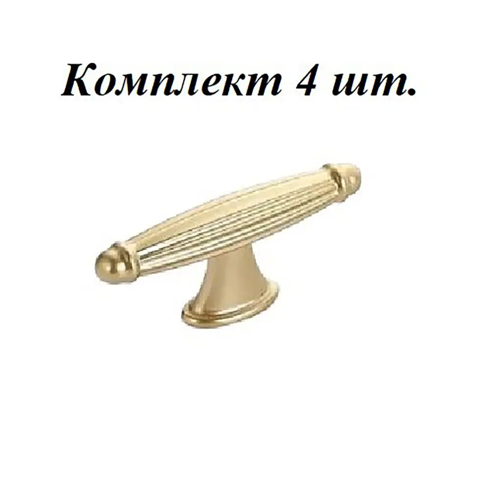 Фото Ручка кнопка Runo Палини 50 мм золото т-образная комплект 4 шт. Фото Ручка кнопка Runo Палини 50 мм золото т-образная комплект 4 шт.