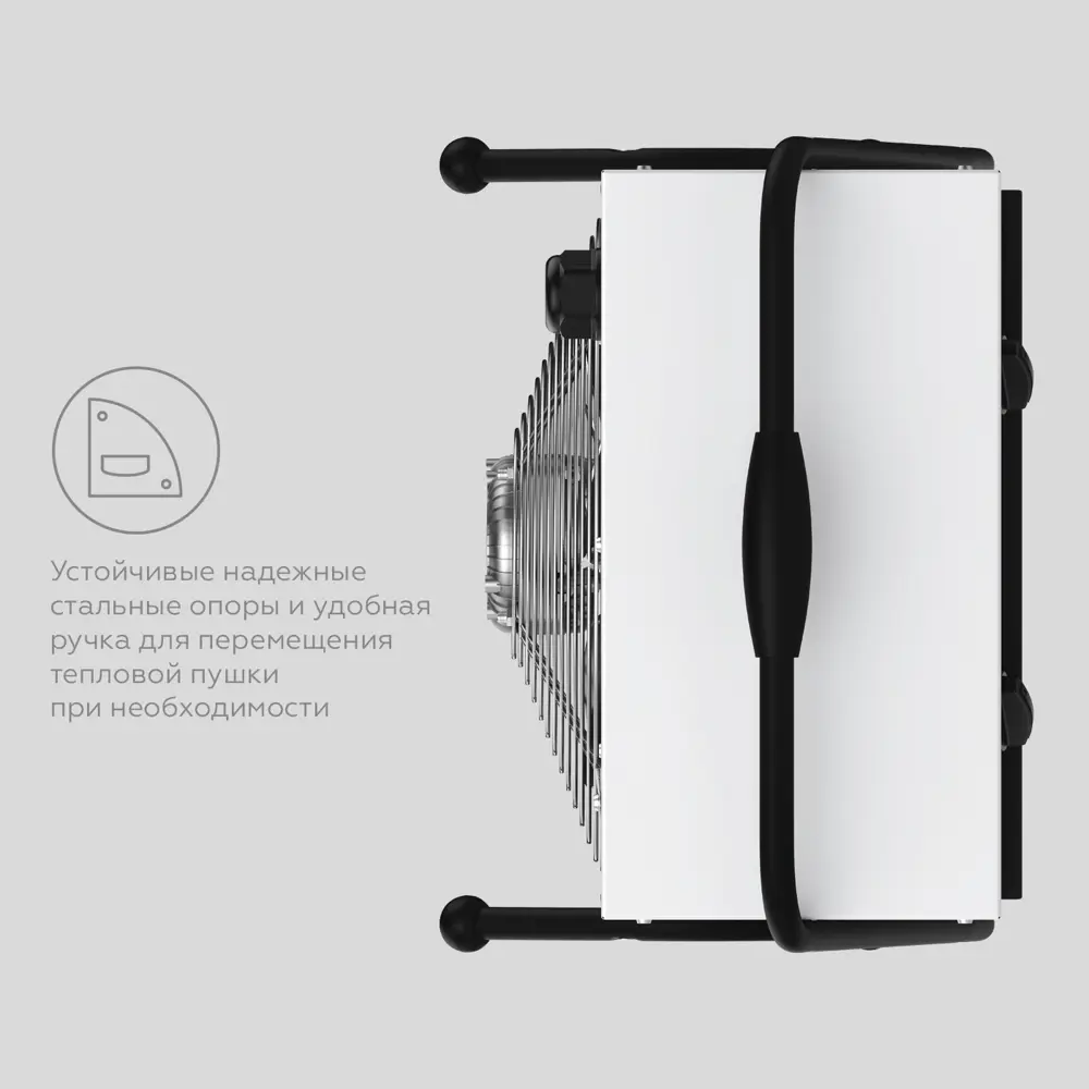 Фото 5 Тепловая пушка электрическая Loriot LT-24P 24000 Вт цвет белый Фото 5 Тепловая пушка электрическая Loriot LT-24P 24000 Вт цвет белый