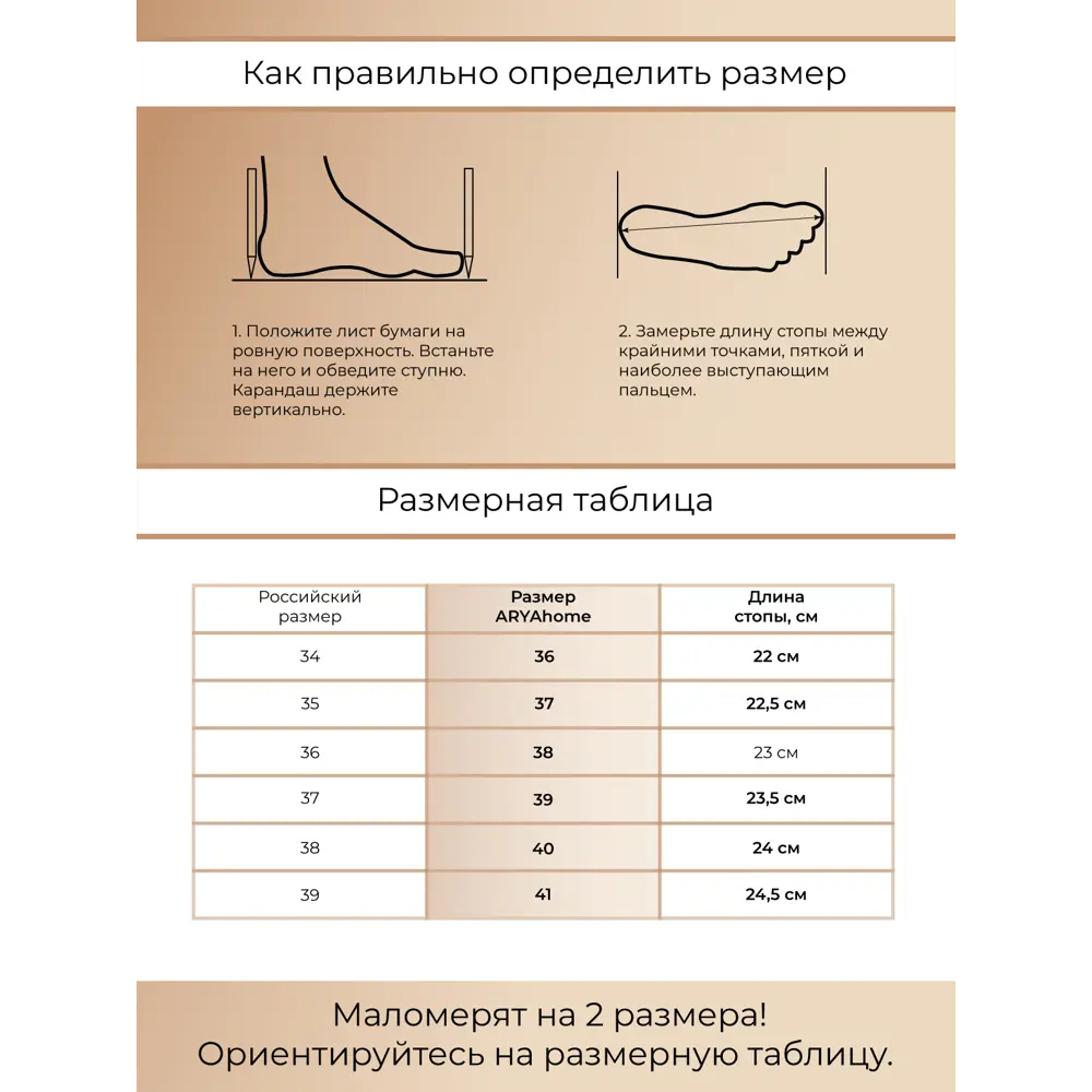 Фото 4 Тапочки Arya Home Женские Beauty 41 цвет белый Фото 4 Тапочки Arya Home Женские Beauty 41 цвет белый