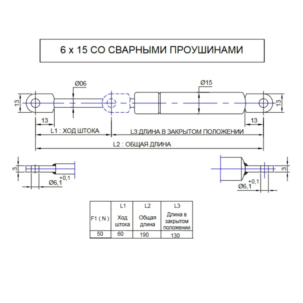 Фото 2 Газлифт комплект амортизатор для люка Слава 50N Фото 2 Газлифт комплект амортизатор для люка Слава 50N