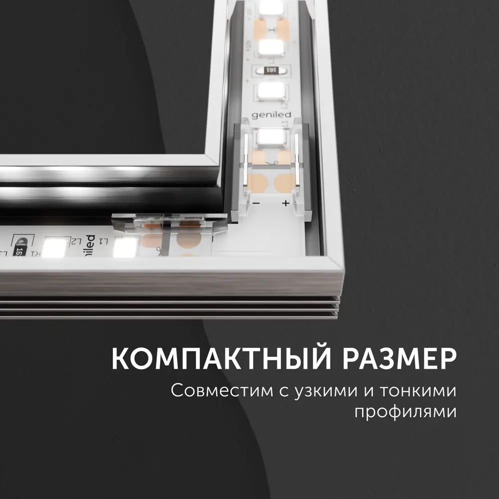 Фото 3 Коннектор для светодиодной ленты 10мм L-образный угловой прокалывающий 5 шт Фото 3 Коннектор для светодиодной ленты 10мм L-образный угловой прокалывающий 5 шт