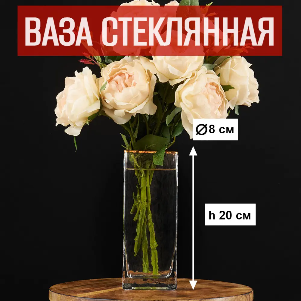 Фото Ваза 7Цветов-декор 4650342417804 стекло цвет прозрачный 8x20 см Фото Ваза 7Цветов-декор 4650342417804 стекло цвет прозрачный 8x20 см