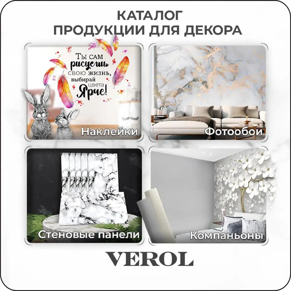 Фото 9 Фотообои флизелиновые Verol Барельеф девушка 366-ФФО 400x283 см 366-ФФО-05890