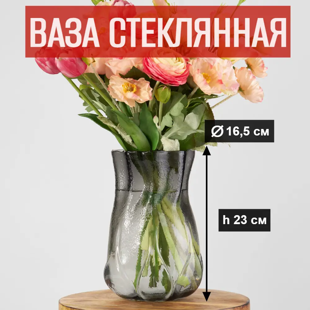 Фото Ваза 7цветов-декор для цветов и сухоцветов стеклянная прозрачная 165x23 см Фото Ваза 7цветов-декор для цветов и сухоцветов стеклянная прозрачная 165x23 см