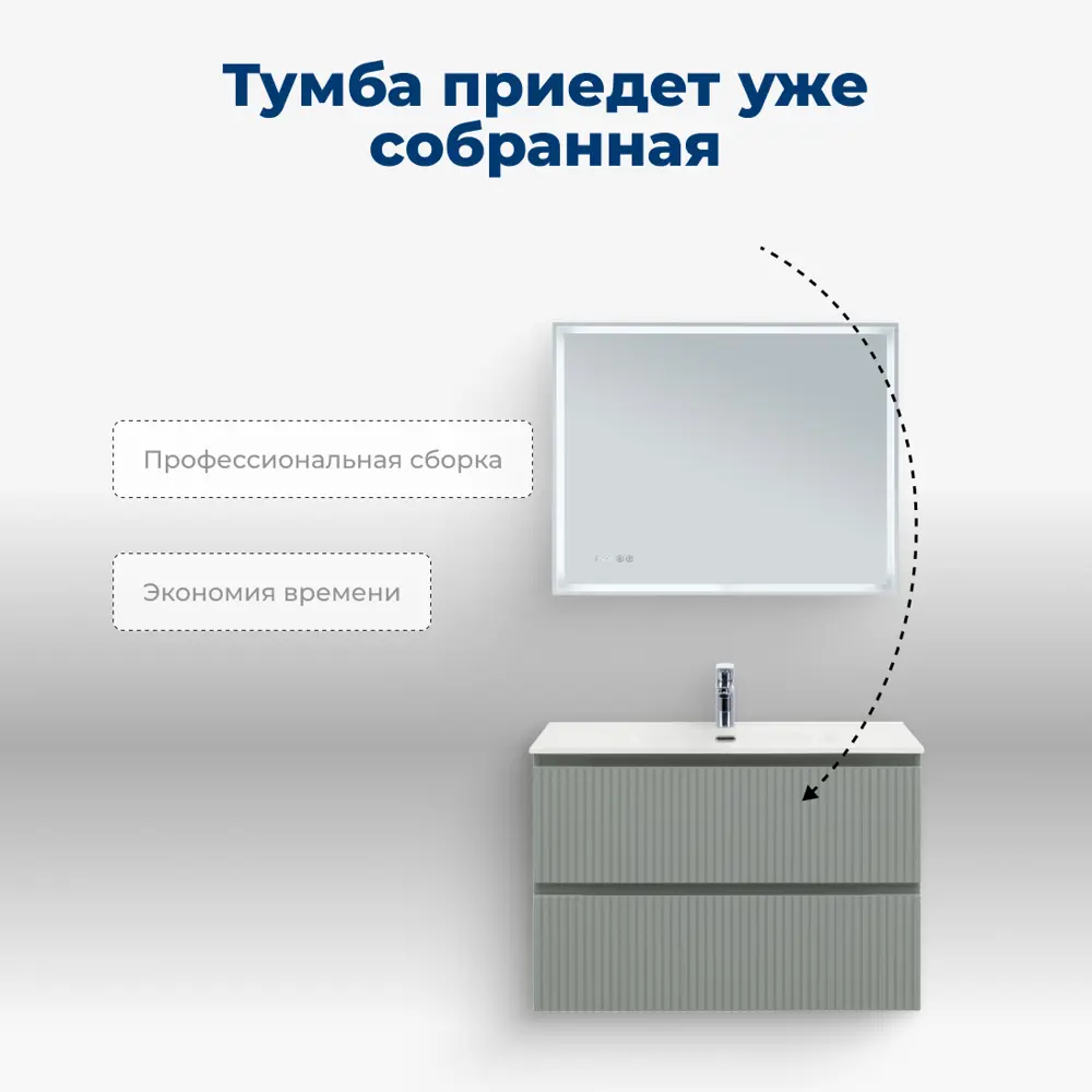 Фото 7 Тумба под раковину напольная Aquanet 00335436 100см цвет зеленый Фото 7 Тумба под раковину напольная Aquanet 00335436 100см цвет зеленый
