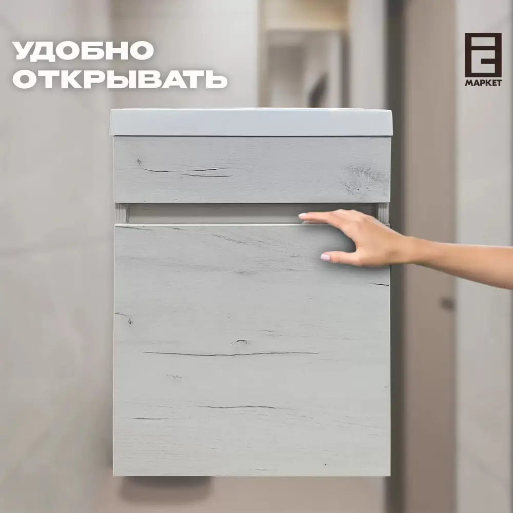 Фото 3 Тумба с раковиной напольная Gerda EM-TG40-V-GR 40см цвет серый