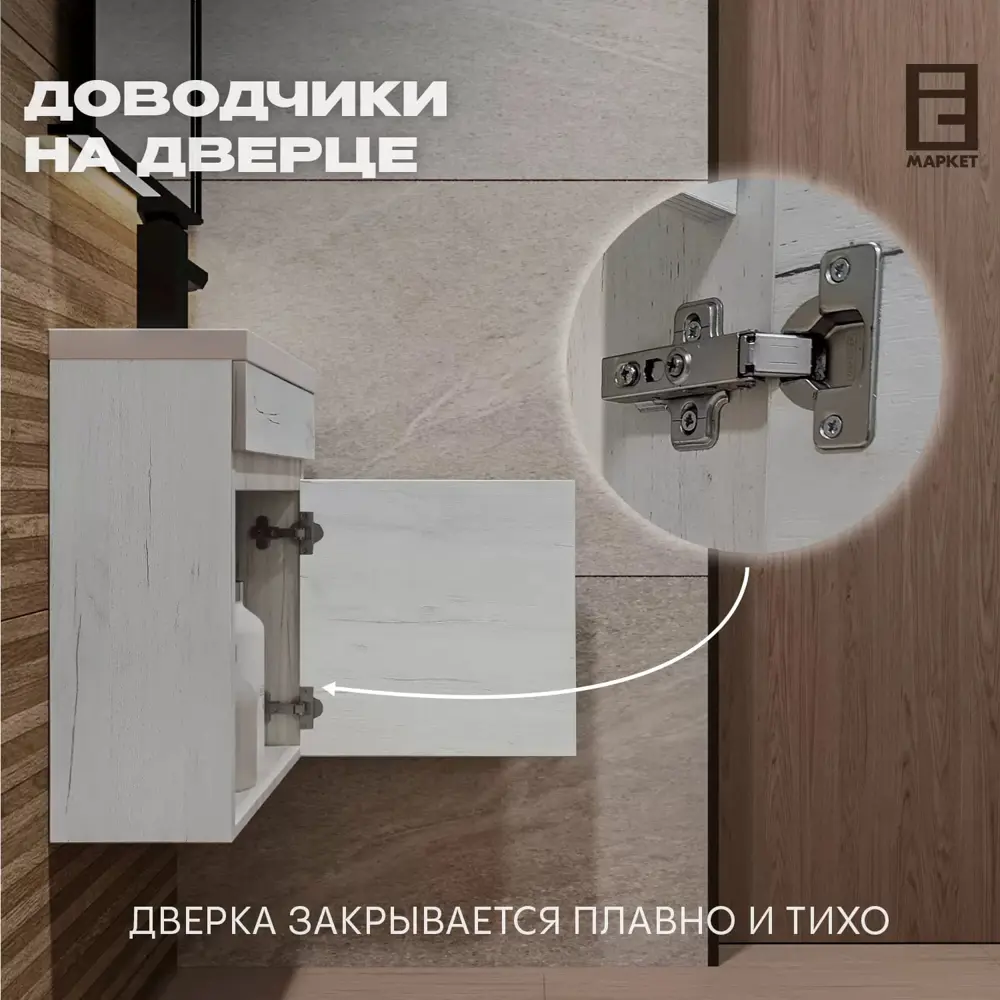 Фото 5 Тумба с раковиной напольная Gerda EM-TG40-V-GR 40см цвет серый