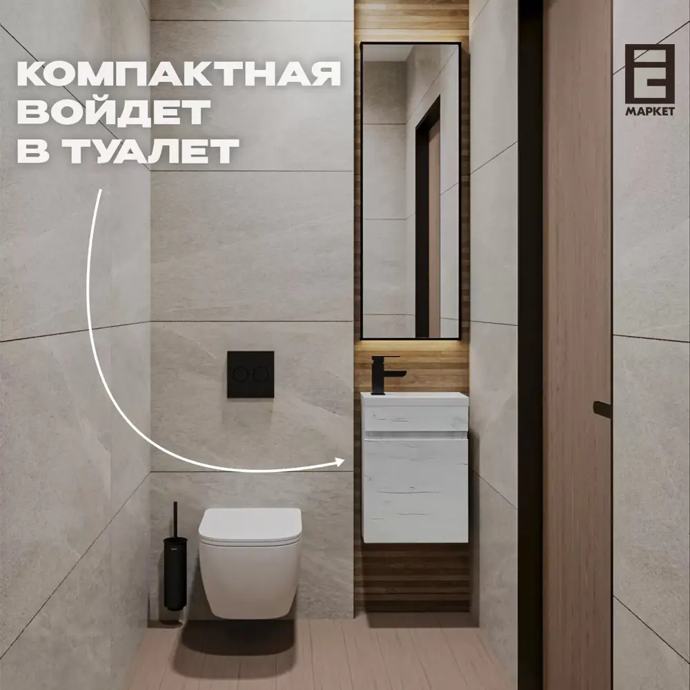 Фото 2 Тумба с раковиной напольная Gerda EM-TG40-V-GR 40см цвет серый