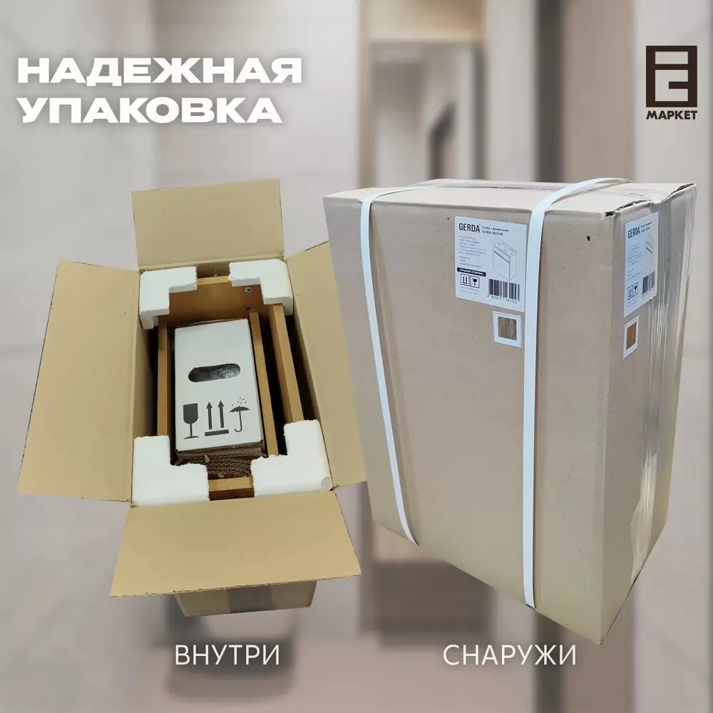 Фото 7 Тумба с раковиной напольная Gerda EM-TG40-V-GR 40см цвет серый