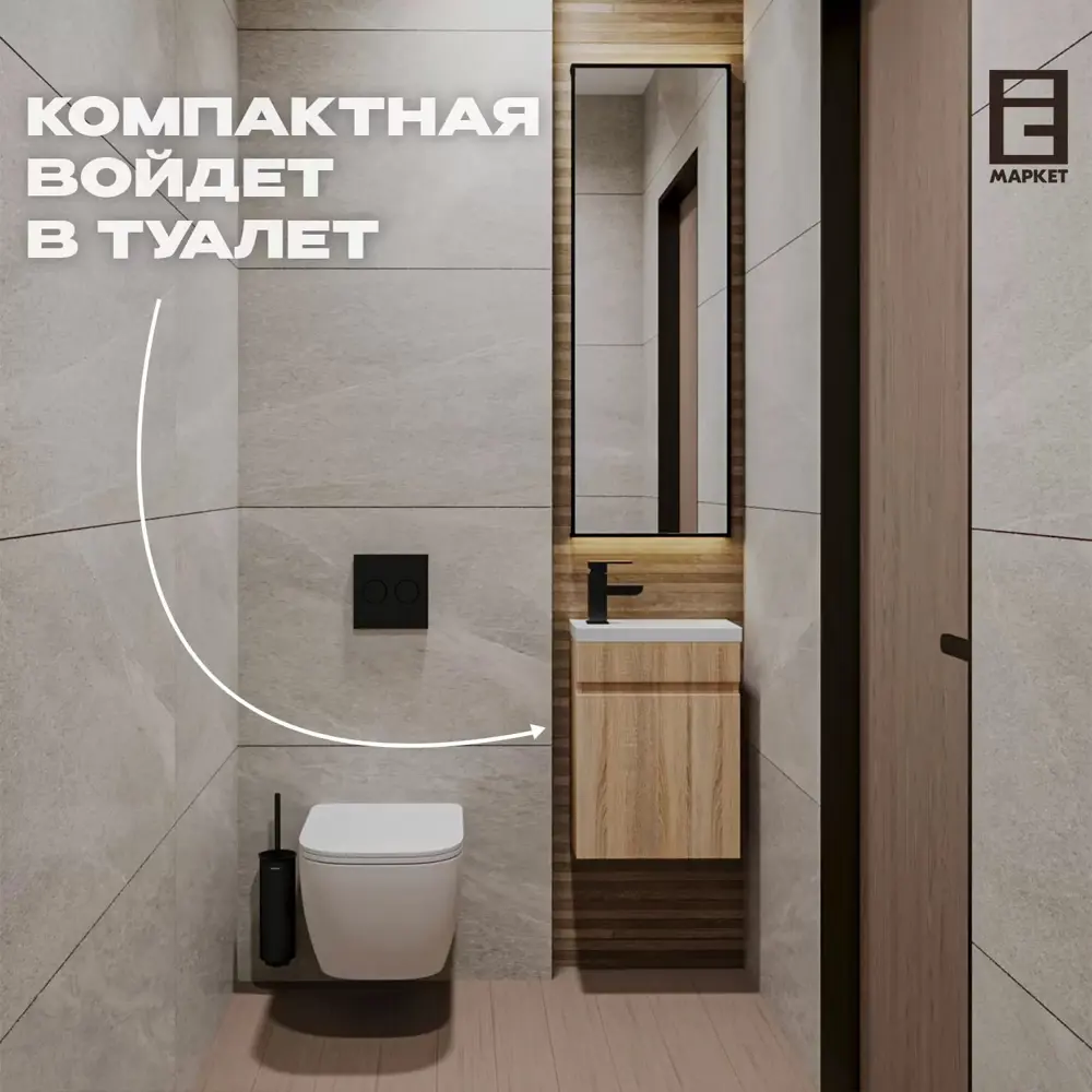 Фото 2 Тумба под раковину напольная Gerda EM-TG40-V-GO 40см цвет дуб золотой