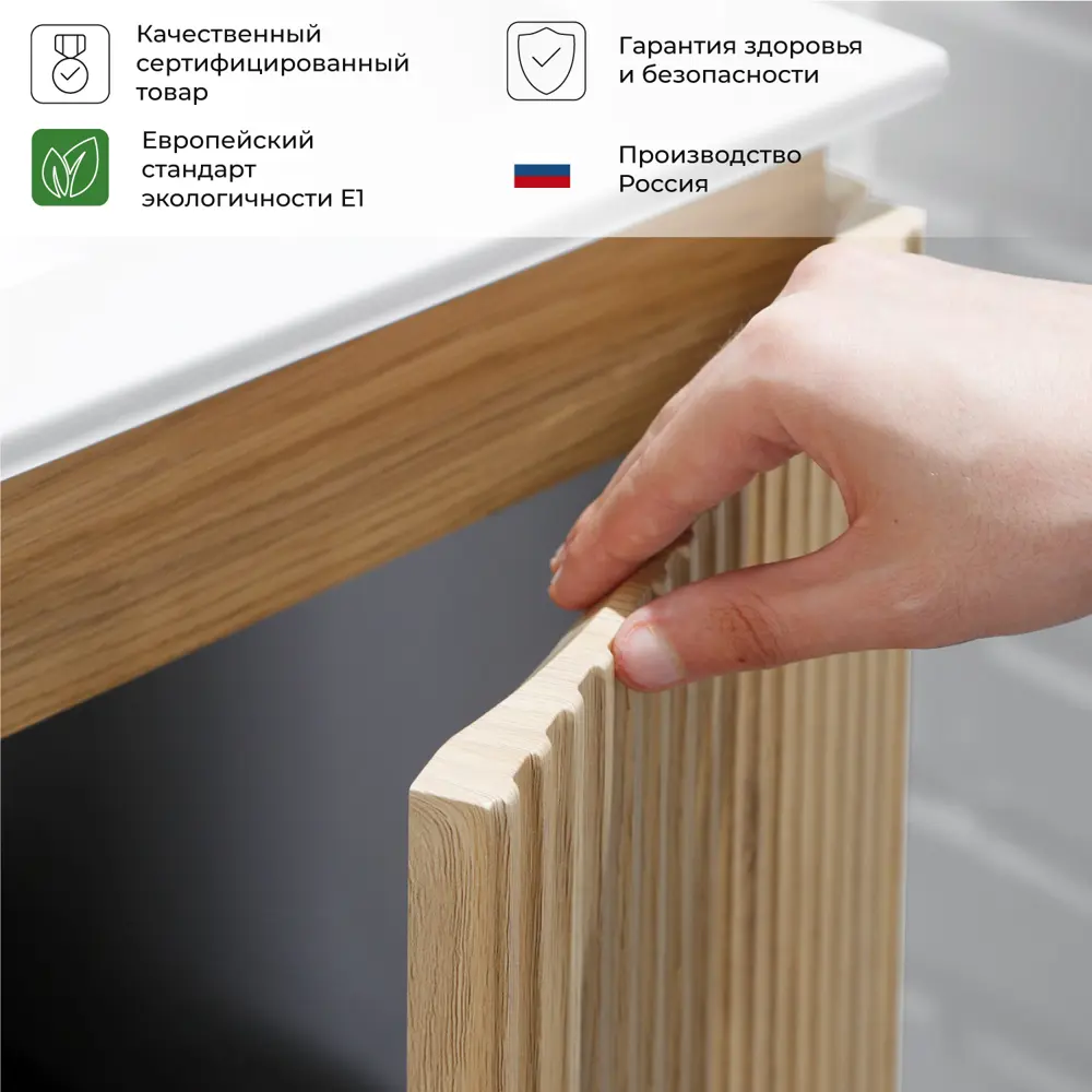 Фото 7 Тумба под раковину подвесная Итана 4657826222510 50см цвет бежевый Фото 7 Тумба под раковину подвесная Итана 4657826222510 50см цвет бежевый