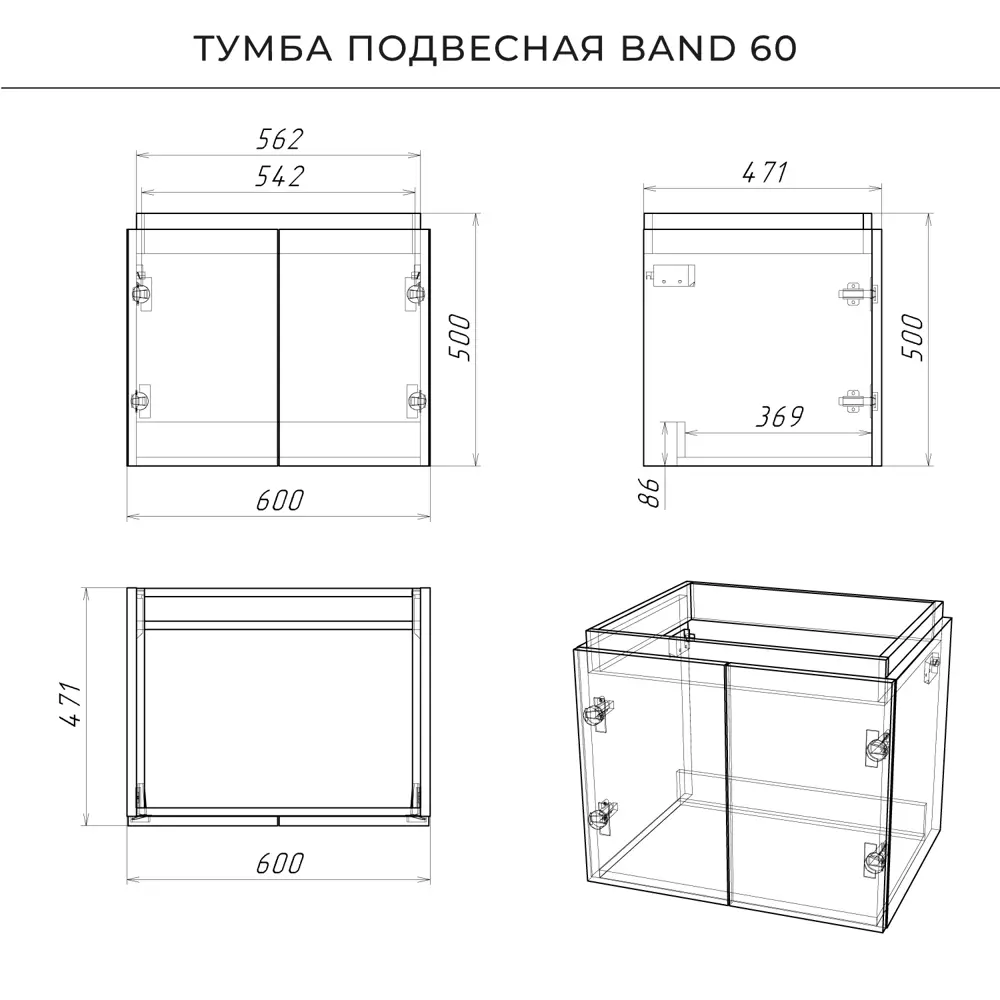 Фото 4 Тумба под раковину подвесная Итана 4657826222558 60см цвет темно-серый Фото 4 Тумба под раковину подвесная Итана 4657826222558 60см цвет темно-серый