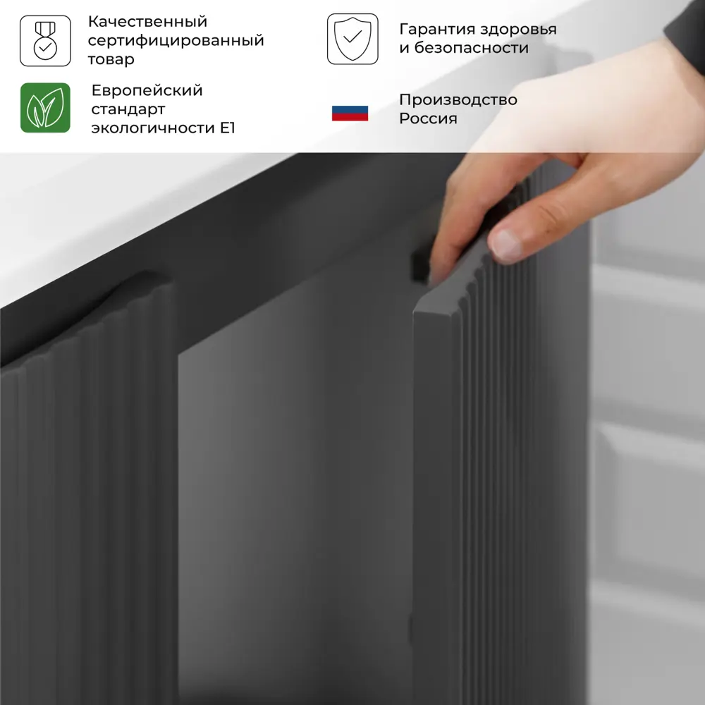 Фото 7 Тумба под раковину подвесная Итана 4657826222558 60см цвет темно-серый Фото 7 Тумба под раковину подвесная Итана 4657826222558 60см цвет темно-серый