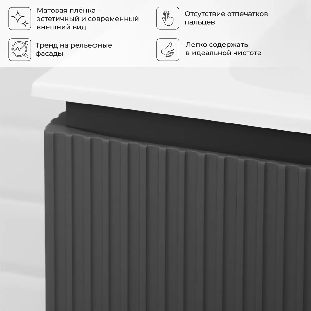 Фото 5 Тумба под раковину подвесная Итана 4657826222558 60см цвет темно-серый Фото 5 Тумба под раковину подвесная Итана 4657826222558 60см цвет темно-серый