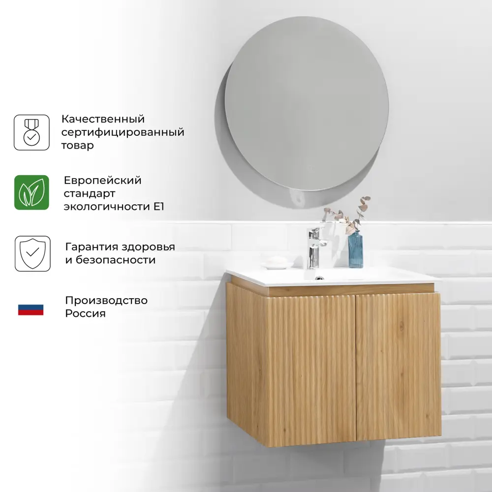 Фото 7 Тумба под раковину подвесная Итана 4657826222541 60см цвет бежевый Фото 7 Тумба под раковину подвесная Итана 4657826222541 60см цвет бежевый