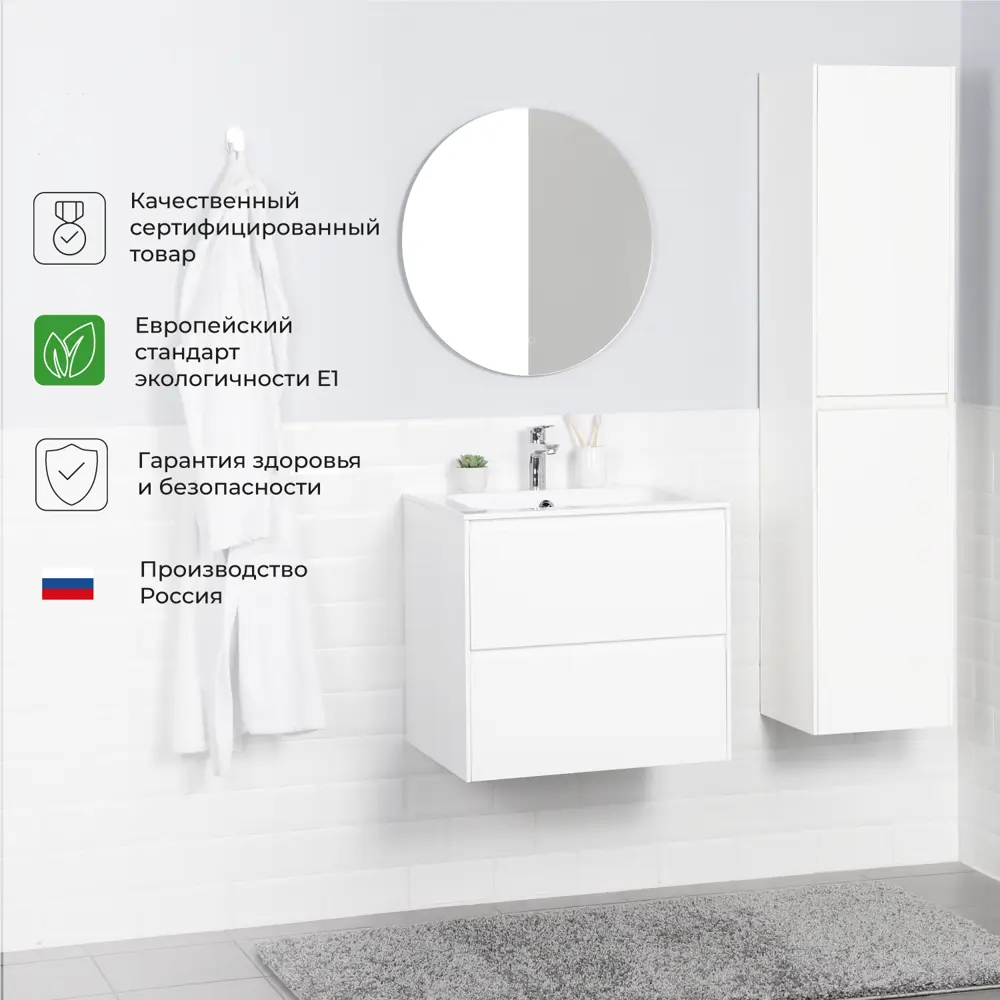 Фото 8 Пенал подвесной Итана Slim 35 350x300x1500мм Эмаль Белый матовый Фото 8 Пенал подвесной Итана Slim 35 350x300x1500мм Эмаль Белый матовый