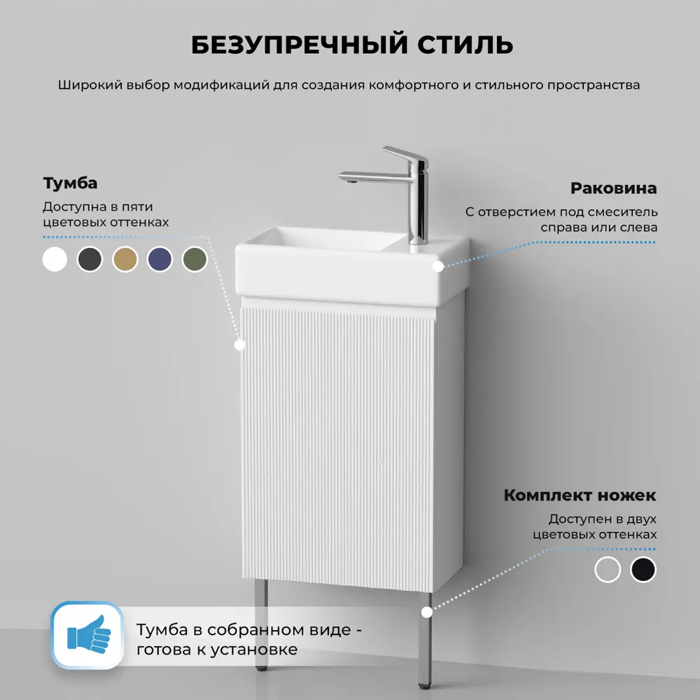 Фото 7 Тумба под раковину подвесная Wellsee 221801004 40см с раковиной цвет белый
