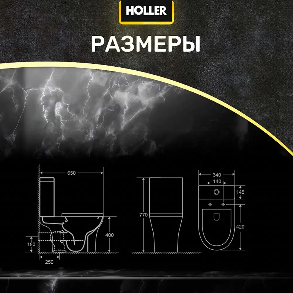 Фото 4 Унитаз-компакт Holler 316009 горизонтальный двойной слив Фото 4 Унитаз-компакт Holler 316009 горизонтальный двойной слив