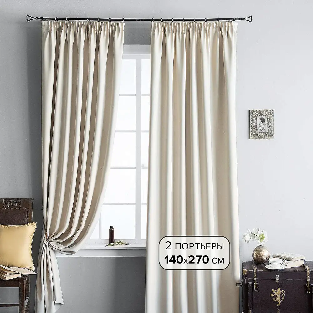Фото Комплект штор на ленте At Home Блэквуд 140x270 см блэкаут цвет бежевый AA205752 Фото Комплект штор на ленте At Home Блэквуд 140x270 см блэкаут цвет бежевый AA205752
