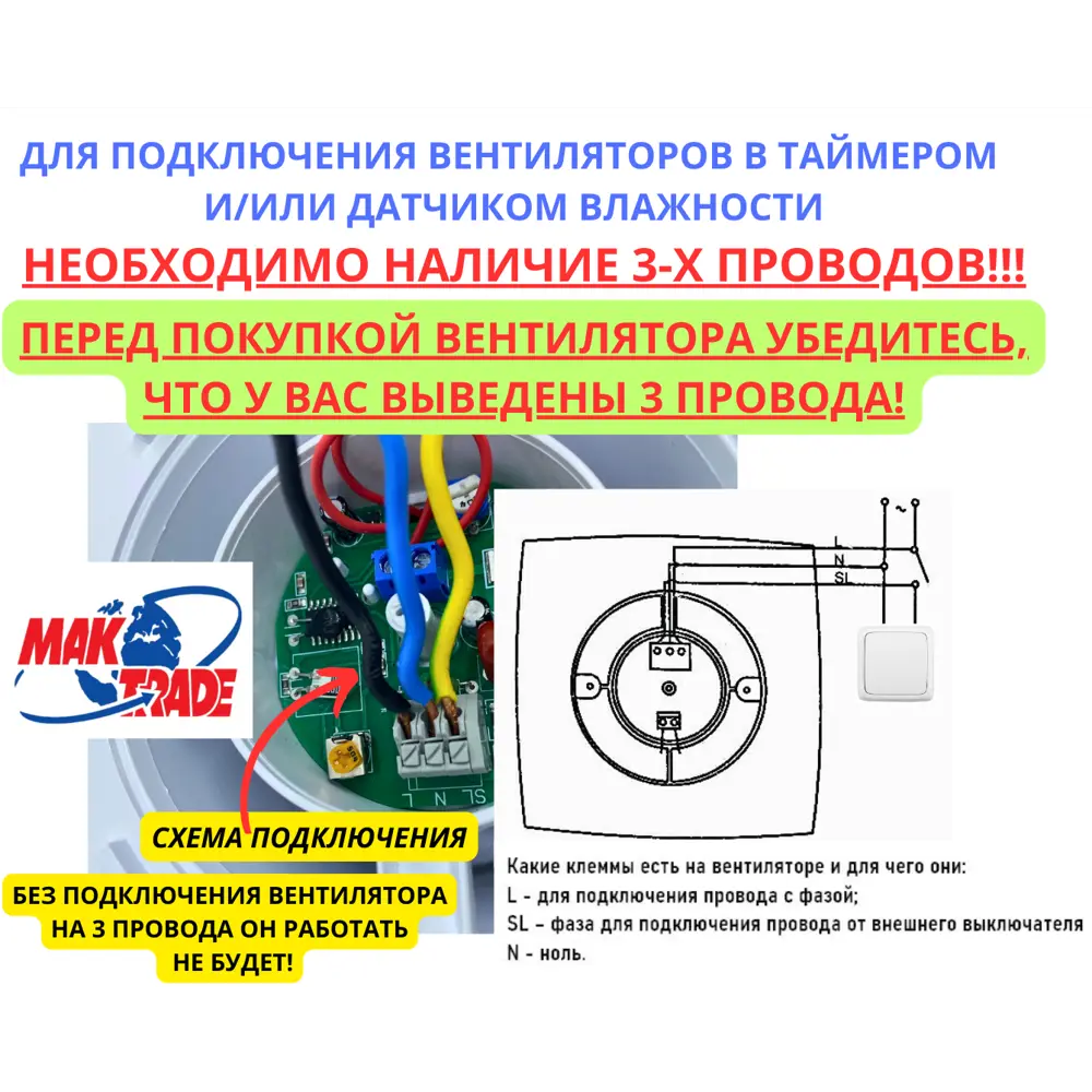 Фото 2 Вентилятор вытяжной Mak trade group A100M-T + glass D100 мм 31 дБ 98 м³/ч обратный клапан таймер цвет перламутровый Фото 2 Вентилятор вытяжной Mak trade group A100M-T + glass D100 мм 31 дБ 98 м³/ч обратный клапан таймер цвет перламутровый