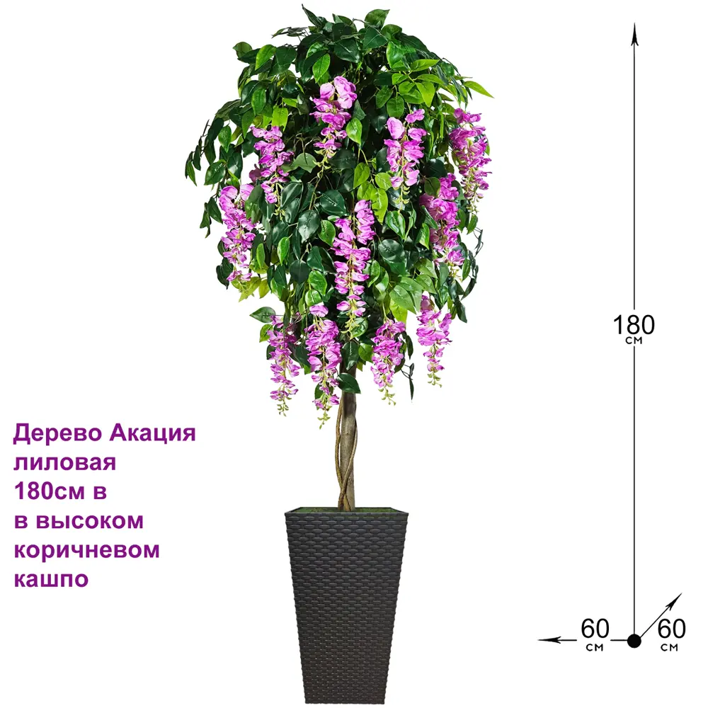 Фото Дерево искусственное Фитопарк Акация 180 см цвет лиловый Фото Дерево искусственное Фитопарк Акация 180 см цвет лиловый