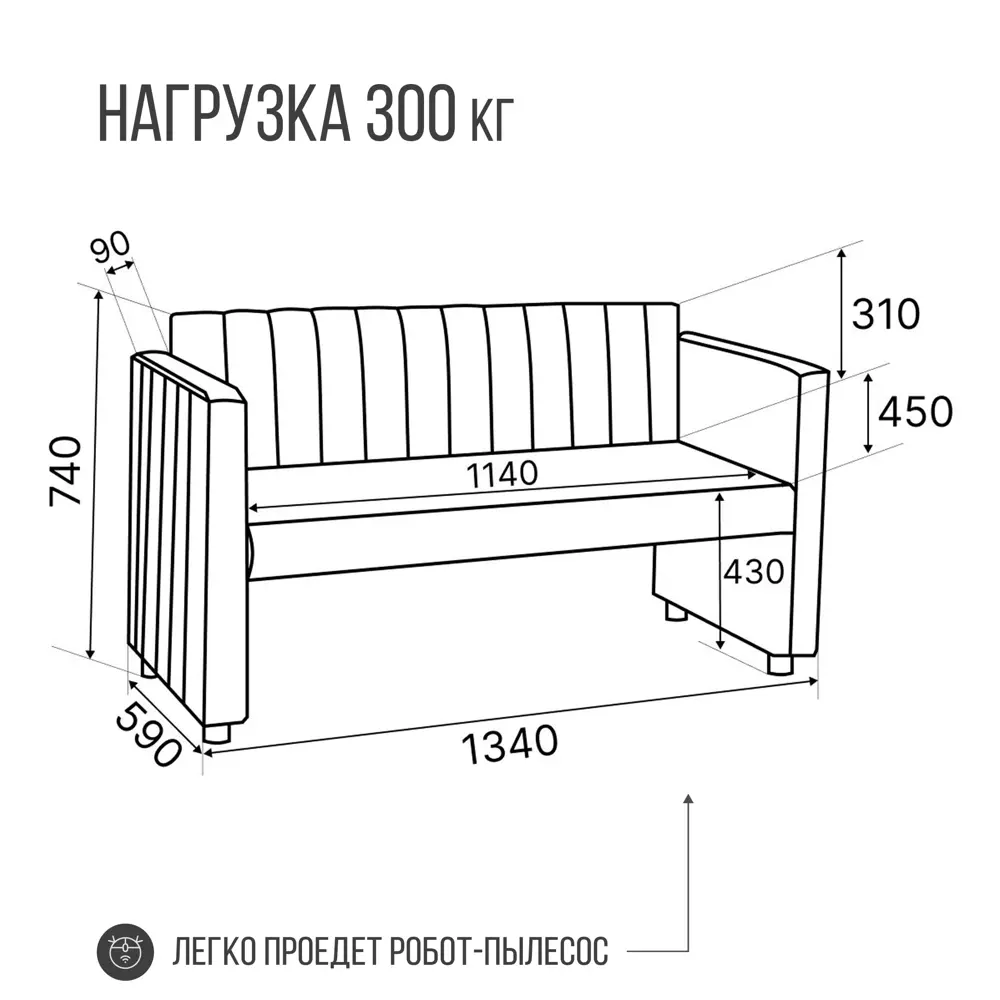 Фото 3 Диван Mvm mebel Визит 134x74x59 см искусственная кожа цвет белый Фото 3 Диван Mvm mebel Визит 134x74x59 см искусственная кожа цвет белый