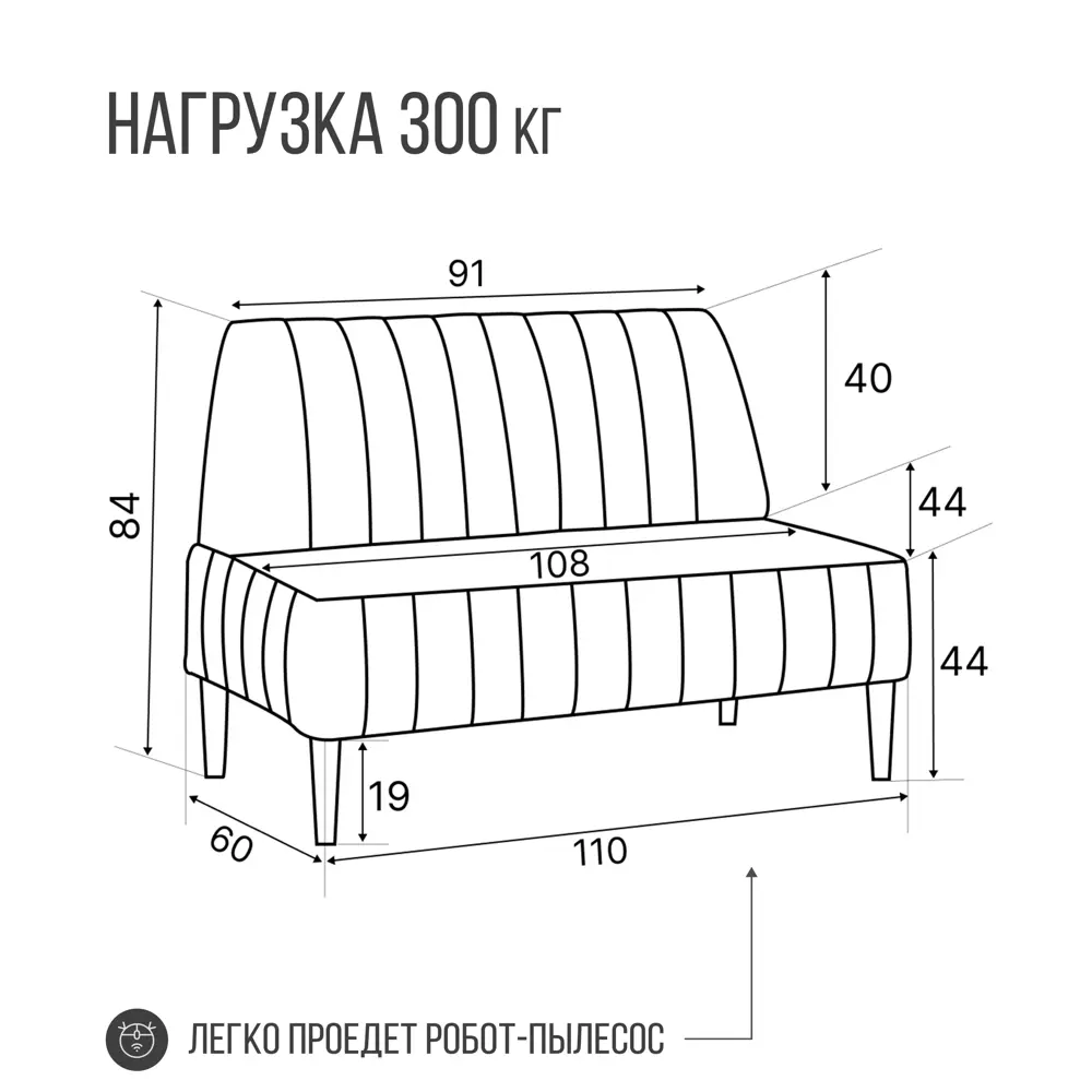 Фото 2 Диван Mvm mebel Комфорт 110x84x60 см искусственная кожа цвет серый кож/опоры белые Фото 2 Диван Mvm mebel Комфорт 110x84x60 см искусственная кожа цвет серый кож/опоры белые