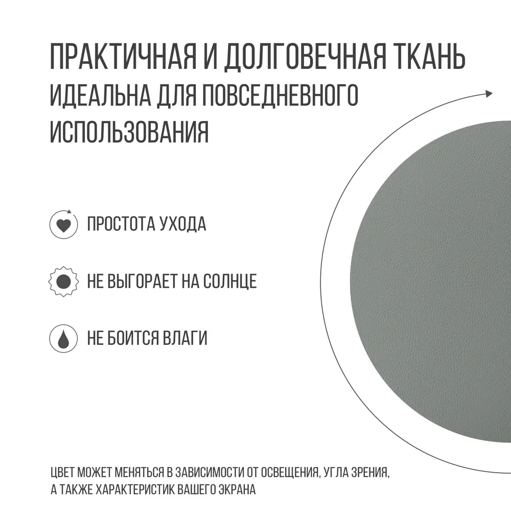 Фото 5 Диван Mvm mebel Комфорт 110x84x60 см искусственная кожа цвет серый кож/опоры белые Фото 5 Диван Mvm mebel Комфорт 110x84x60 см искусственная кожа цвет серый кож/опоры белые