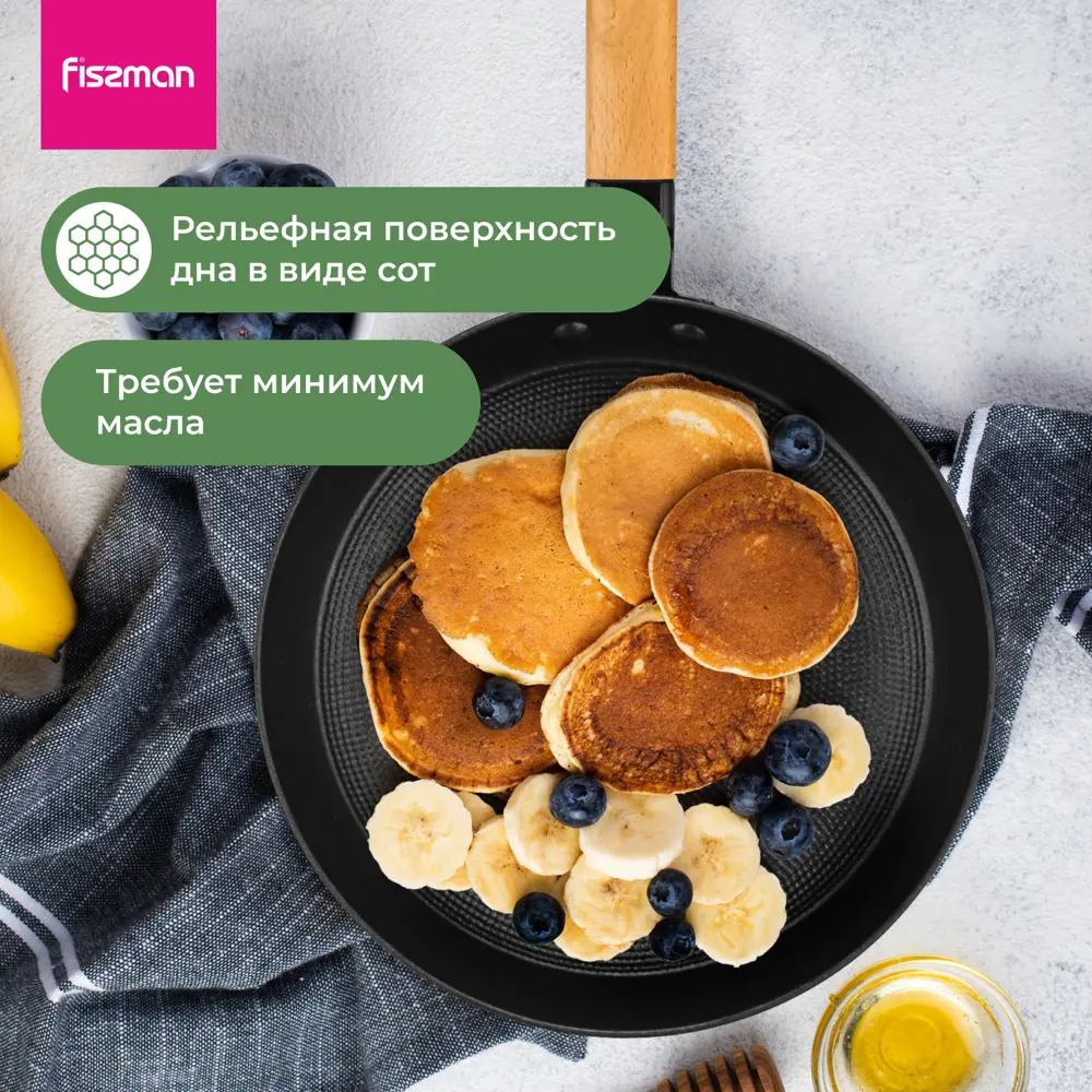 Фото 4 Сковорода Fissman Seagreen 28 см без крышки чугун цвет черный Фото 4 Сковорода Fissman Seagreen 28 см без крышки чугун цвет черный