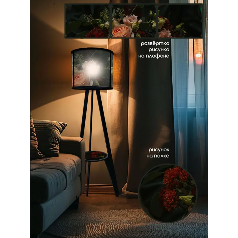 Фото 3 Торшер Бруталити Arthur cylinder природа 2163 со столиком цвет черный Фото 3 Торшер Бруталити Arthur cylinder природа 2163 со столиком цвет черный