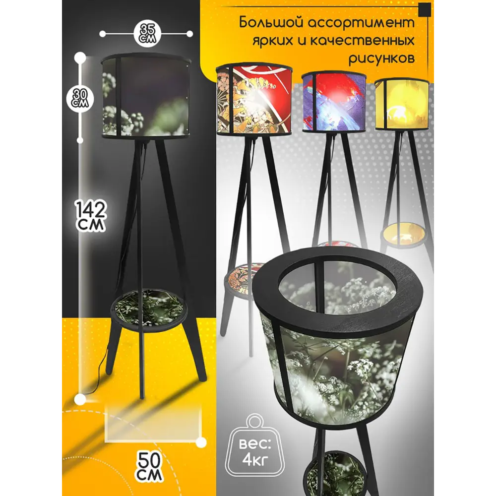 Фото 4 Торшер Бруталити Arthur cylinder природа 2138 со столиком цвет черный Фото 4 Торшер Бруталити Arthur cylinder природа 2138 со столиком цвет черный
