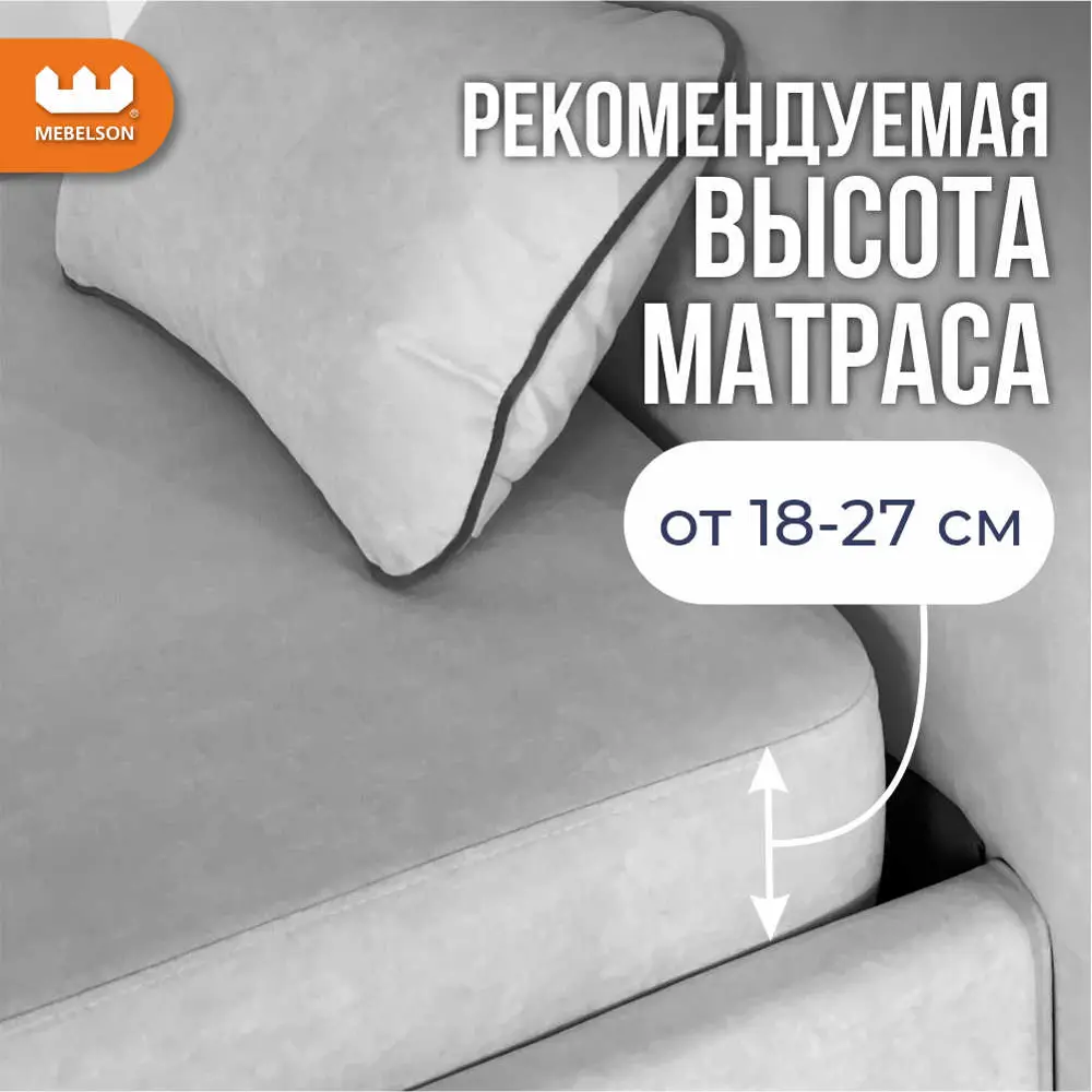 Фото 7 Кровать с основанием Mebelson Лео 141x101x215.5 см велюр цвет графит Фото 7 Кровать с основанием Mebelson Лео 141x101x215.5 см велюр цвет графит