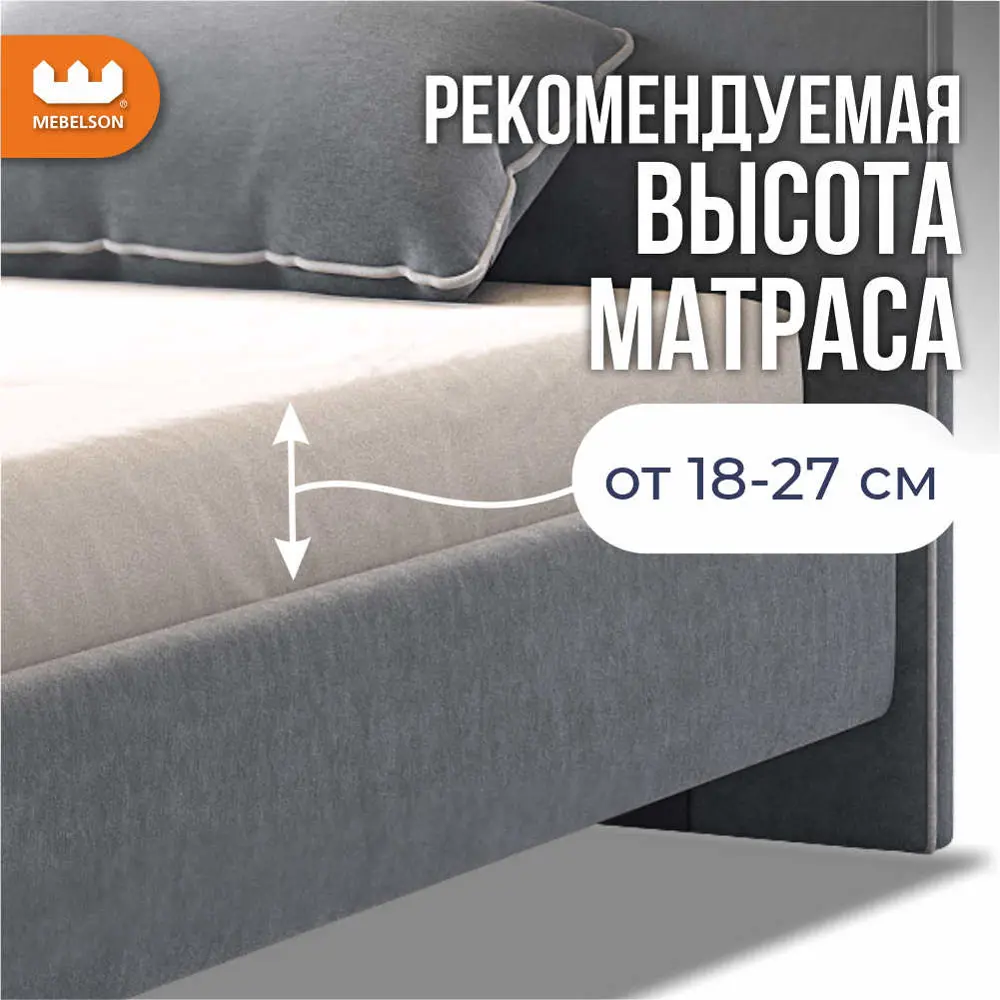 Фото 7 Кровать с основанием Mebelson Лео 181x101x213 см велюр цвет графит Фото 7 Кровать с основанием Mebelson Лео 181x101x213 см велюр цвет графит