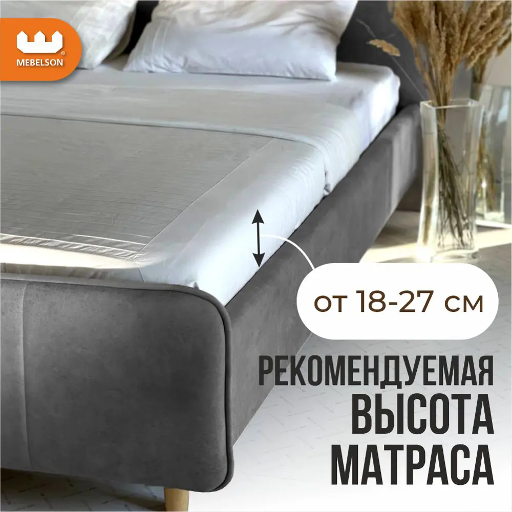 Фото 7 Кровать с основанием Mebelson Грета 182x104x215.5 см велюр цвет серый Фото 7 Кровать с основанием Mebelson Грета 182x104x215.5 см велюр цвет серый