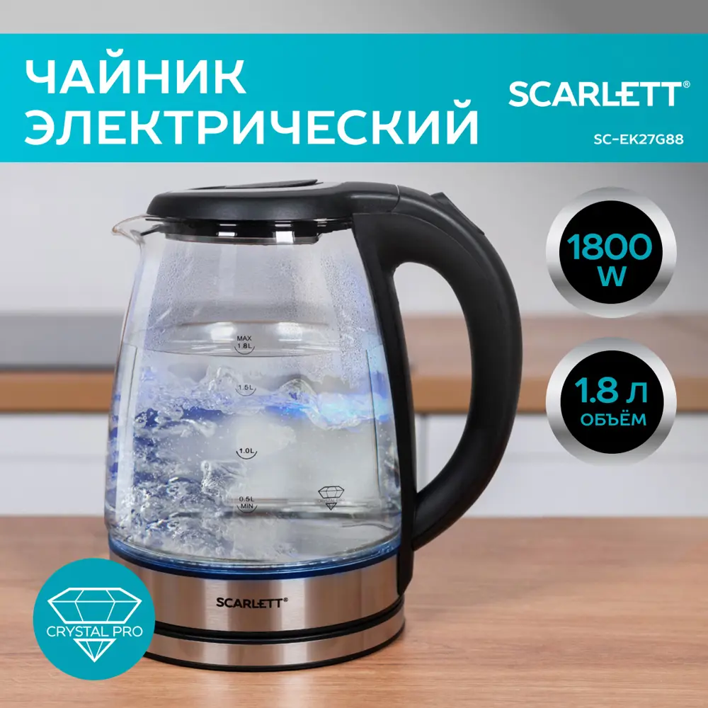 Фото Чайник 1.8 л Scarlett SC-EK27G88 стекло цвет черный Фото Чайник 1.8 л Scarlett SC-EK27G88 стекло цвет черный